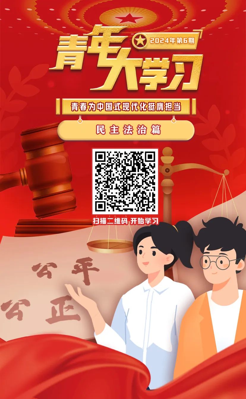 青年大學(xué)習(xí).jpg